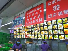 -宫廷糕点铺(人民中路店)