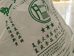 -复盛大酒店(民航路店)