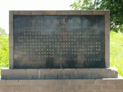 -哈拉新村