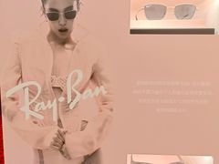 -Ray·Ban雷朋(淮海中路店)