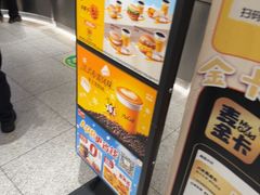 -麦当劳(北苑秋实路店)