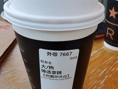 -星巴克臻选(深圳卓悦中心店)