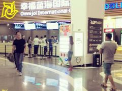 android_upload_pic-幸福蓝海国际影城(宜昌水悦城店)