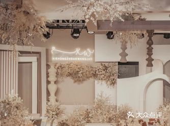 囍嫁坊婚礼|香槟系简约婚礼