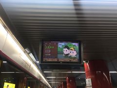 -雍和宫(地铁站)