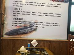 -小胖墩炝锅鱼(天钥桥路店)
