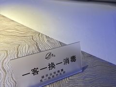 -避尘 Bsense·SPA(新会展总店)