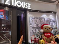-TZ House音乐现场(来福士中心店)