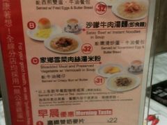 android_upload_pic-翠华餐厅