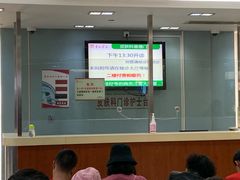 -复旦大学附属华山医院(总院)