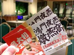 -御温泉·大餐庙会