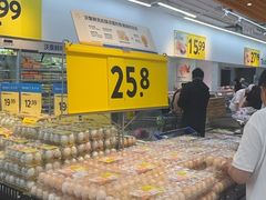 -沃尔玛(星湖商业城店)