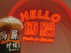 -SUN·FUN星奇乐(博罗文化广场店)