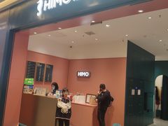 -海马体照相馆(重庆爱琴海购物公园店)