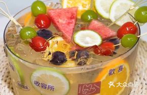 Fruit Happy Tea Barrel
