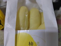 -好利来(鞍山站前店)