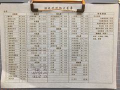 菜单-洪长兴(广西北路店)