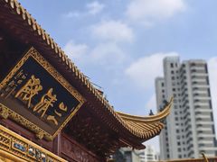 -钦赐仰殿道观