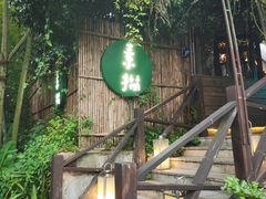 -素描餐厅(灵隐天竺店)