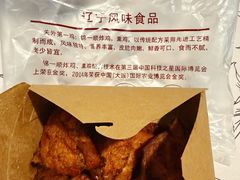 -奉食居(天津街店)