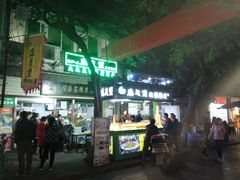 -清真盛志望麻酱酿皮·非遗老字号