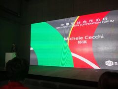 -国家会展中心（上海）虹馆EH