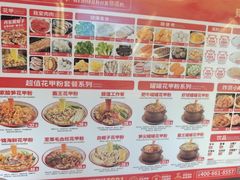 -见味花甲(合生汇店)