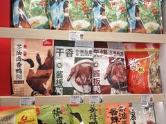 -郴州特产舜华临武鸭(郴州西站店)