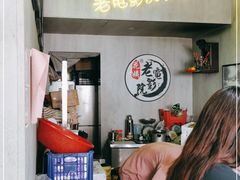 -花姨·老电影院果汁冰(88号店)