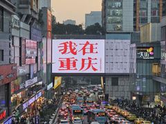 -观音桥步行街