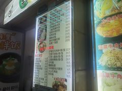 -韩味轩(丰盛町店)