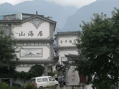 -大理古城