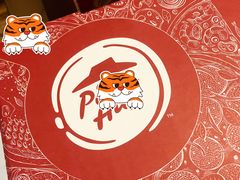 -必胜客(瑞虹店)