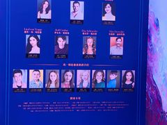 -交通银行前滩31演艺中心