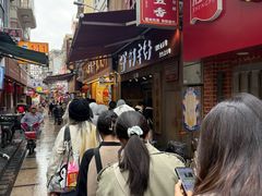 -阿吉仔(大元路店)