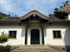 -岳麓书院