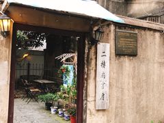 -二楼南书房