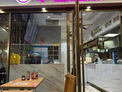 -小杨生煎(白玉兰广场店)