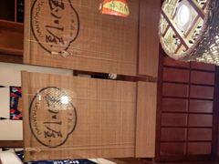 -玉川屋·深夜食堂居酒屋(柳巷店)