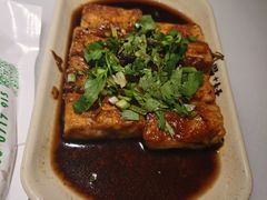 毛豆腐-罍+村卤菜摊(罍街店)