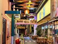 -凤城·食都