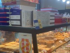 -味多美蛋糕(安定门店)