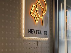 -喜茶(烟台莱山万象汇店)