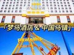 -沉浸北京·团建旅行·密室剧本杀·年会会议轰趴拓展