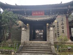 -天龙八部武侠城