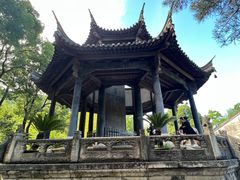 -兰亭风景区