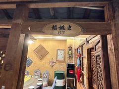 -昆虫窝子·特色云南菜(拓东路总店)