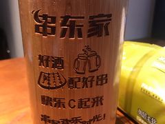 -串东家·好酒配好串(拱墅万达金街店)