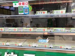 -袁记云饺(蛇口店)