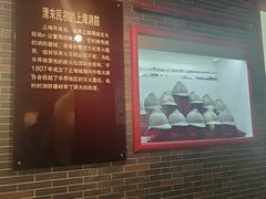-上海公安博物馆